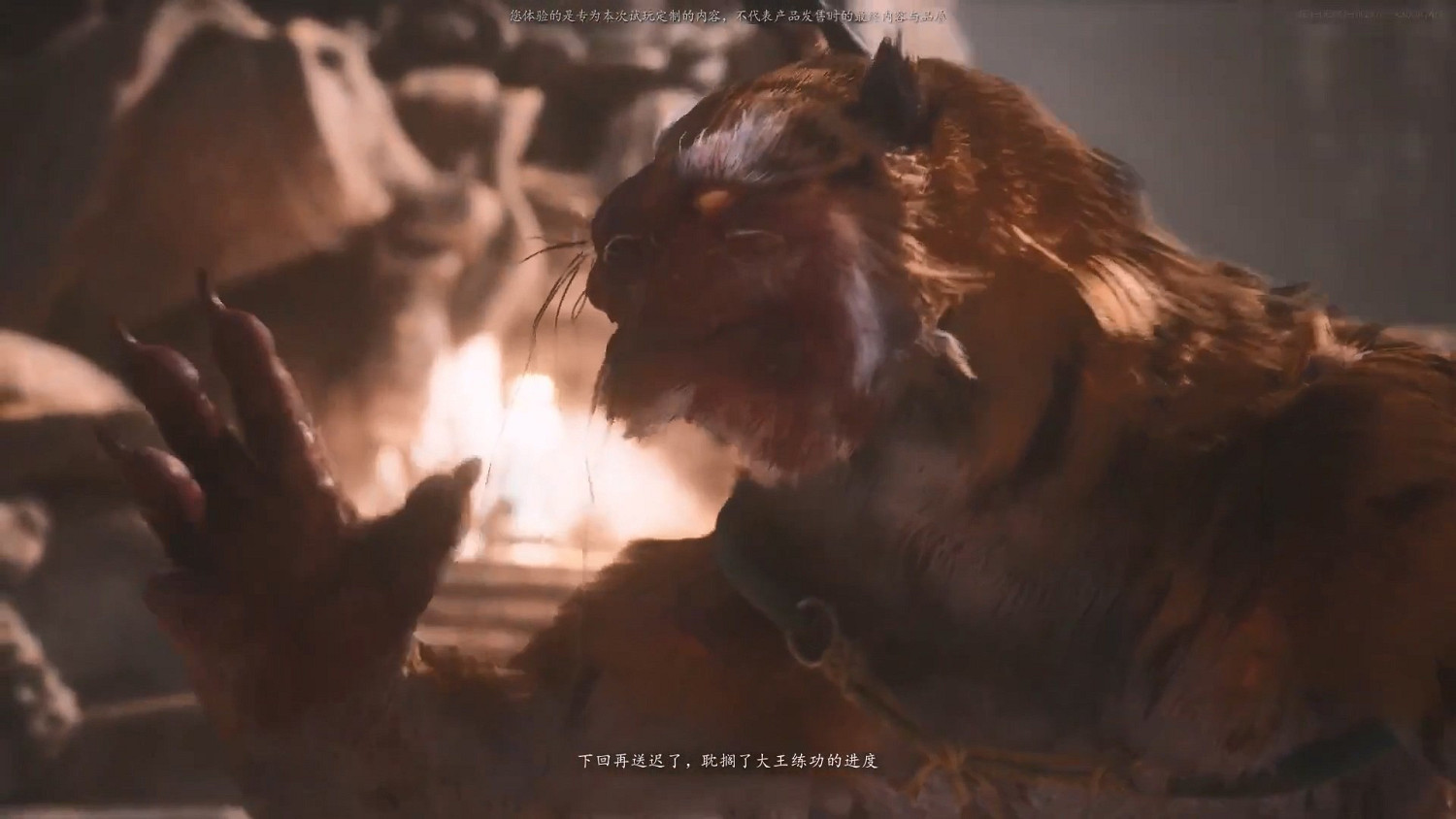 IGN《黑神話》試玩實機 百足蟲等Boss、戰鬥系統展示 IGN《黑神話》試玩實機 百足蟲等Boss、戰鬥系統展示