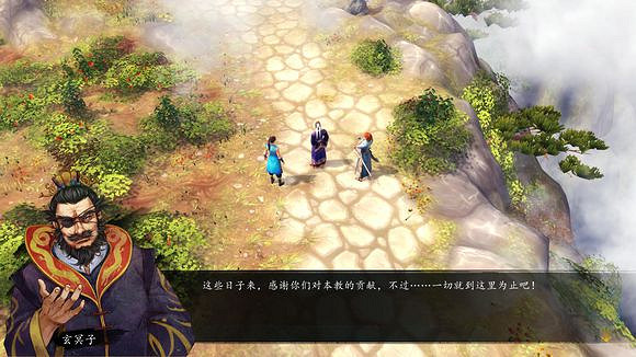 《俠客風雲傳》龍王線浪子回頭圖文攻略