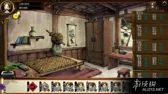 《俠客風雲傳》自由選擇武學通關各種結局解析攻略