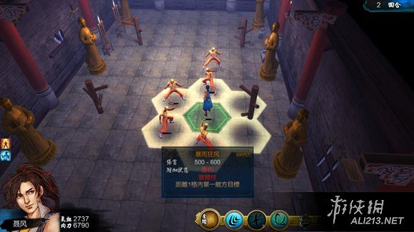 《俠客風雲傳》腿法篇佛山無影腳和風神腿心法圖鑒大全