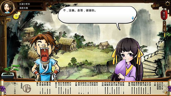 《俠客風雲傳》文藝小清新圖文流程攻略