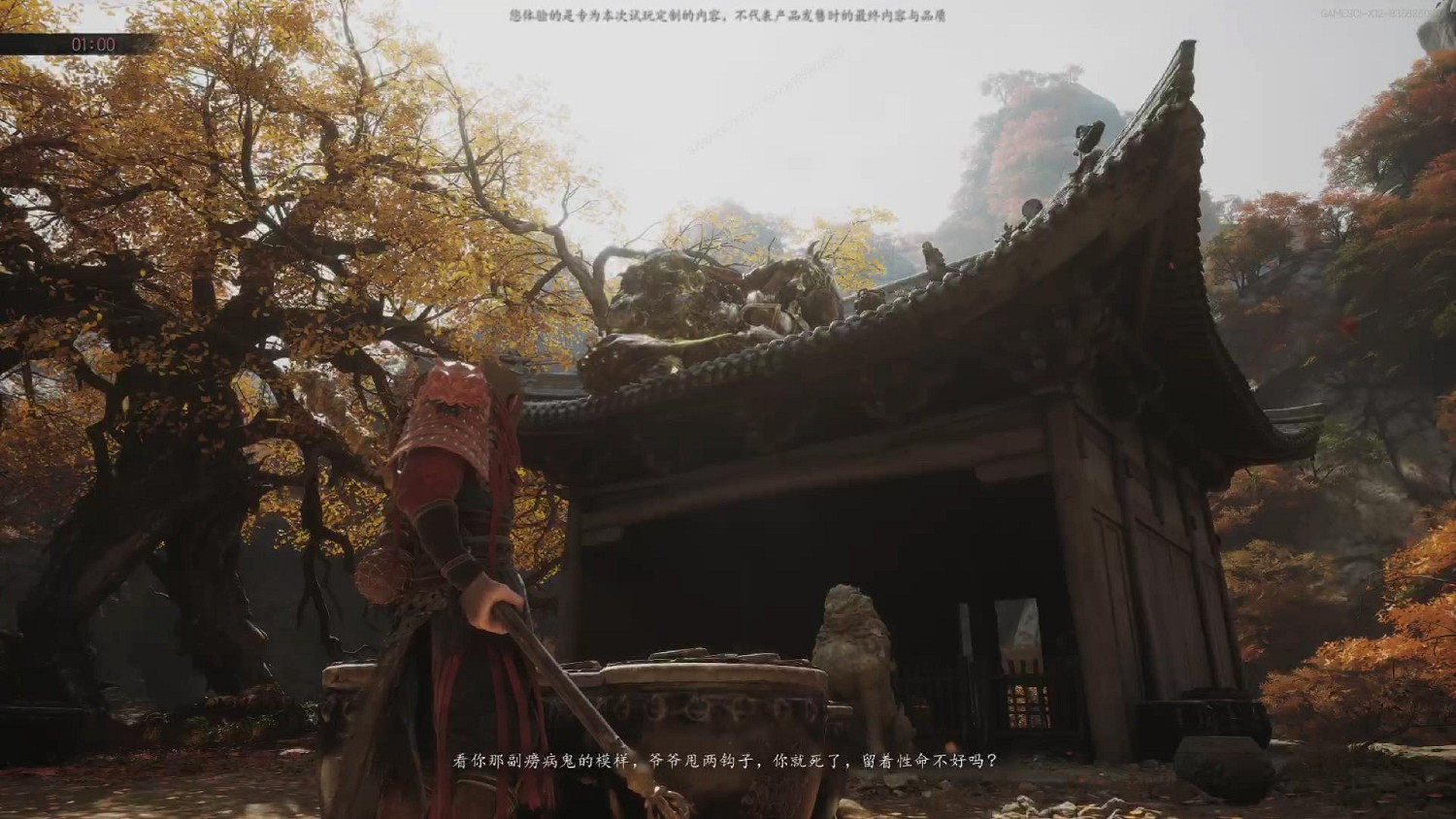 《黑神話:悟空》線下試玩會:久等了天命人 《黑神話:悟空》線下試玩會:久等了天命人