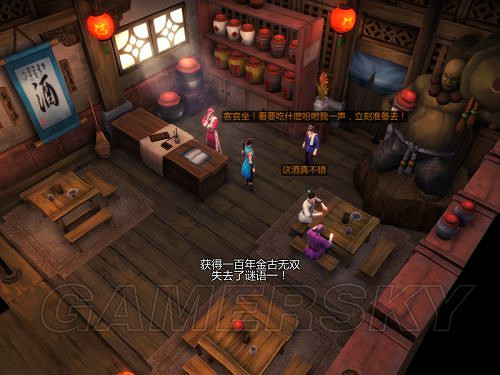 《俠客風雲傳》邪派路線攻略 邪派路線實況戰報