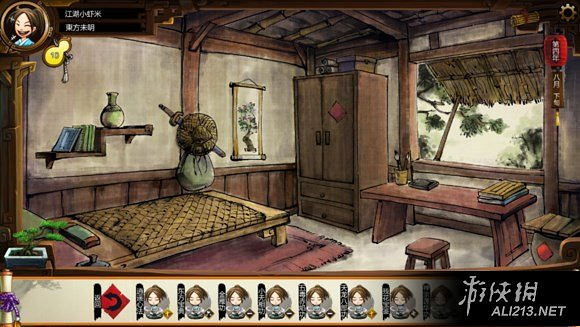 《俠客風雲傳》自由選擇武學通關各種結局解析攻略