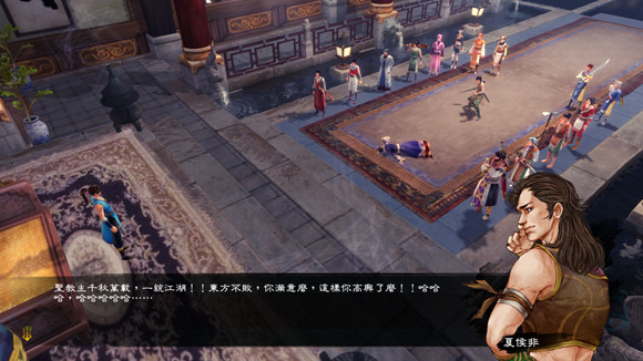 《俠客風雲傳》三周目小遊戲、武功及人物心得攻略