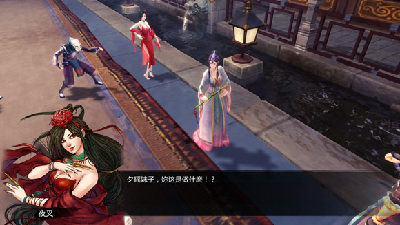 《俠客風雲傳》往事如煙劇情與台詞解析 《俠客風雲傳》往事如煙劇情與台詞解析