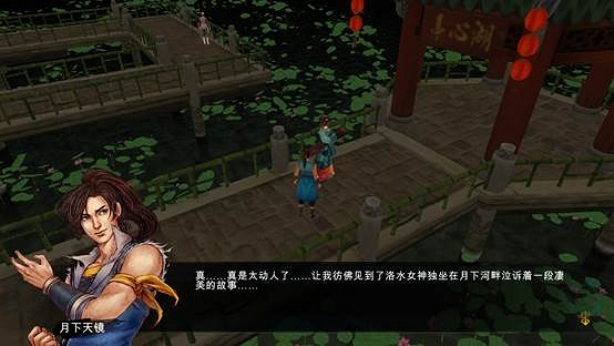 《俠客風雲傳》攻略要點及結局選擇心得 暢遊指南 《俠客風雲傳》攻略要點及結局選擇心得 暢遊指南