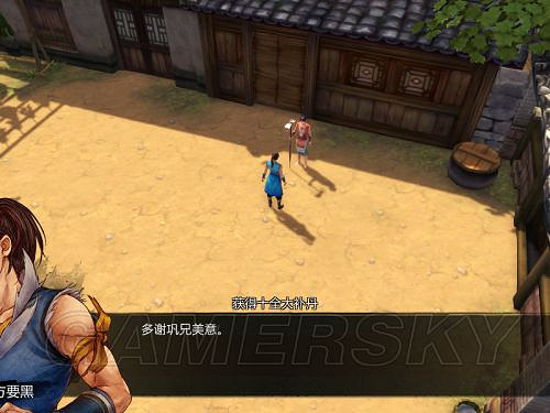 《俠客風雲傳》邪派路線攻略 邪派路線實況戰報 《俠客風雲傳》邪派路線攻略 邪派路線實況戰報