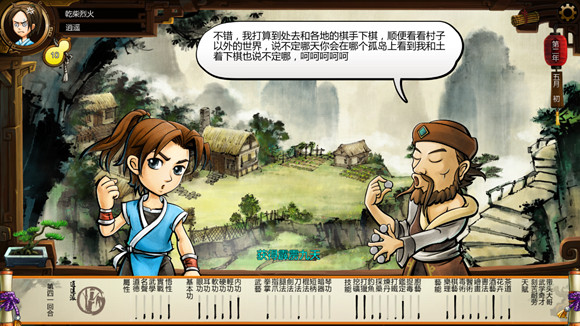 《俠客風雲傳》1.07版新武學霹靂九天獲得方法介紹