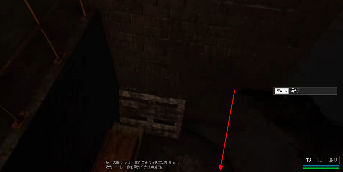 《海參2》全流程通關攻略