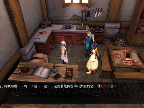 《俠客風雲傳》邪派路線攻略 邪派路線實況戰報