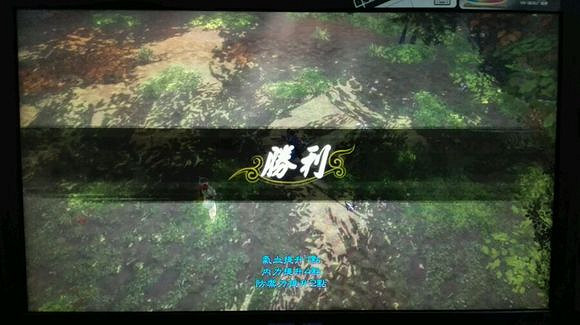 《俠客風雲傳》刷屬性BUG注意事項