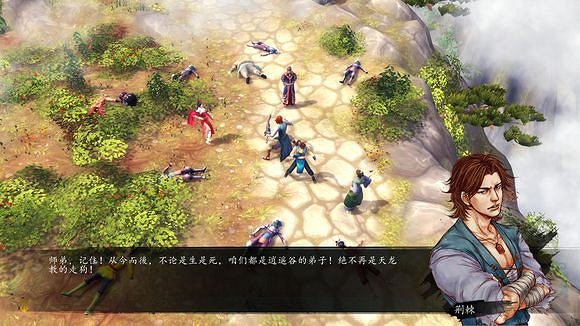 《俠客風雲傳》龍王線浪子回頭圖文攻略