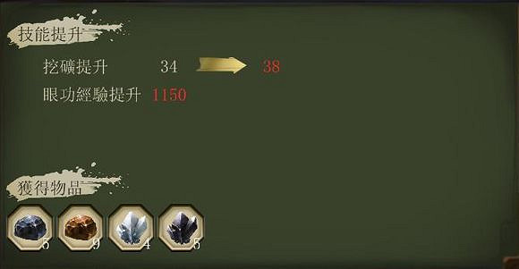 《俠客風雲傳》通關圖文記錄 俠客風雲傳養成全休息無內功通關記錄