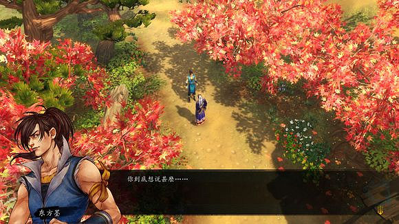 《俠客風雲傳》龍王線浪子回頭圖文攻略