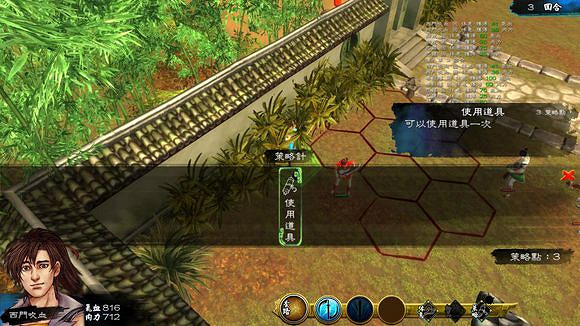 《俠客風雲傳》通關圖文記錄 俠客風雲傳養成全休息無內功通關記錄