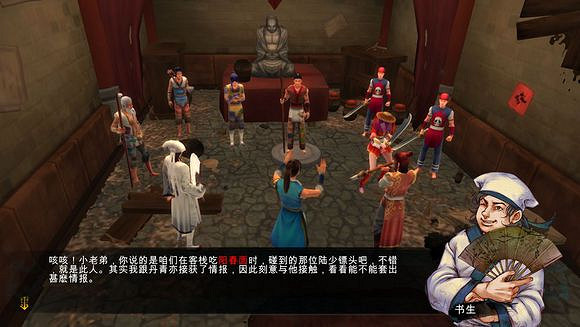 《俠客風雲傳》文藝小清新圖文流程攻略