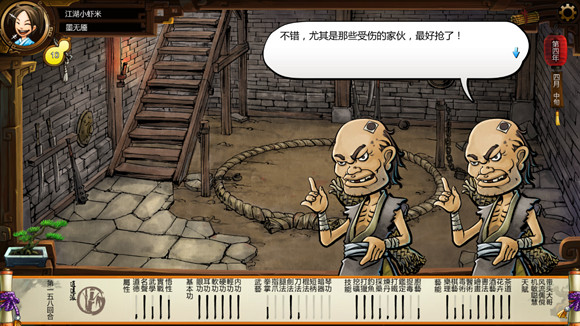 《俠客風雲傳》格鬥場劇情 格鬥場逗趣劇情一覽