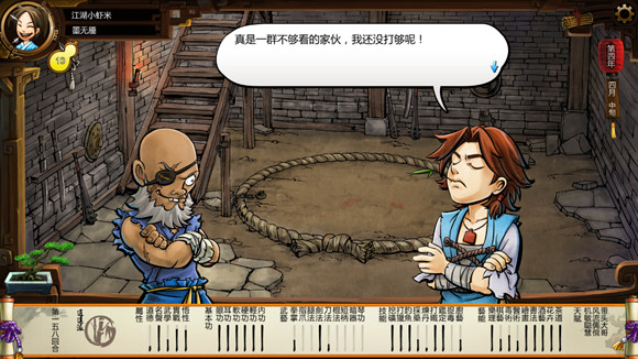 《俠客風雲傳》格鬥場劇情 格鬥場逗趣劇情一覽