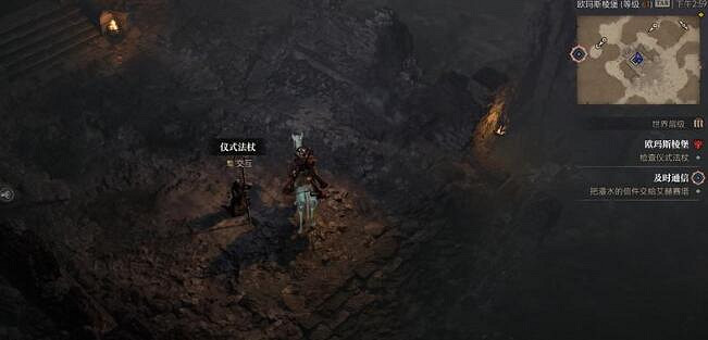 《暗黑破壞神4》歐瑪斯棱堡怎麽打?歐瑪斯棱堡打法技巧 《暗黑破壞神4》歐瑪斯棱堡怎麽打?歐瑪斯棱堡打法技巧