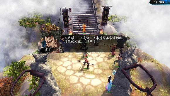 《俠客風雲傳》盟主線最後三戰 不用主角天書打贏前提和打法詳細攻略 《俠客風雲傳》盟主線最後三戰 不用主角天書打贏前提和打法詳細攻略