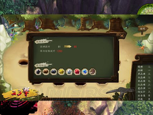 《俠客風雲傳》邪派路線攻略 邪派路線實況戰報