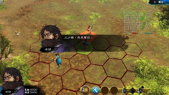 《俠客風雲傳》通關圖文記錄 俠客風雲傳養成全休息無內功通關記錄