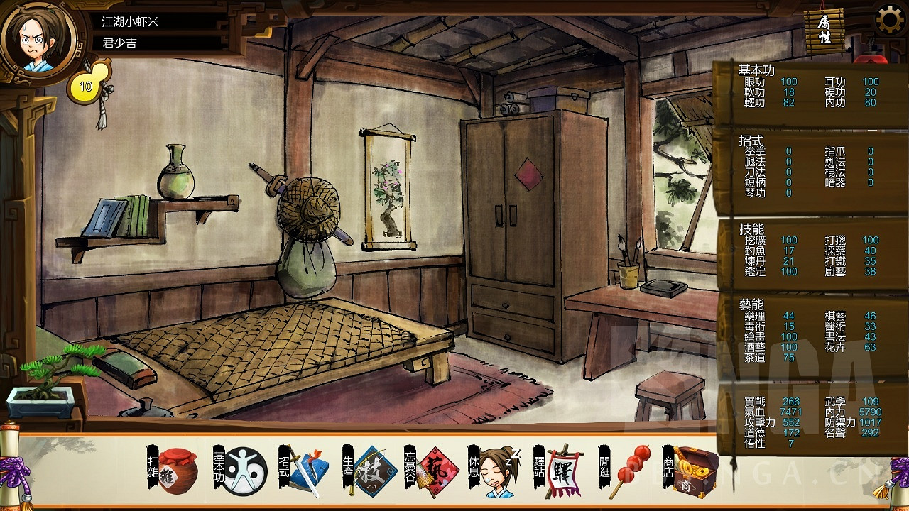 《俠客風雲傳》0悟性攻略 0悟性重點難點介紹