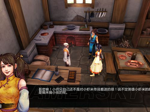 《俠客風雲傳》邪派路線攻略 邪派路線實況戰報