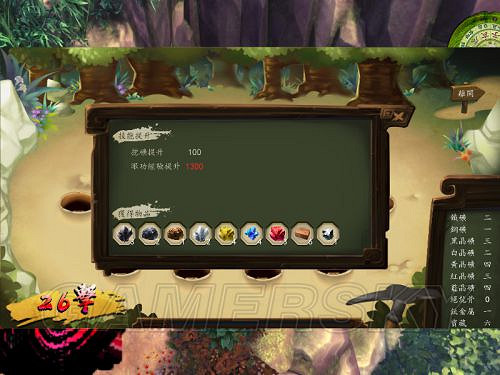 《俠客風雲傳》邪派路線攻略 邪派路線實況戰報