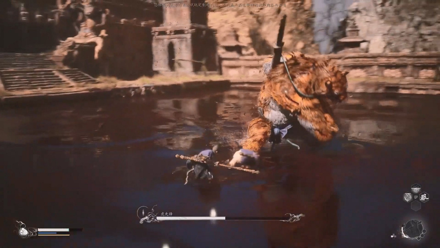 IGN《黑神話》試玩實機 百足蟲等Boss、戰鬥系統展示 IGN《黑神話》試玩實機 百足蟲等Boss、戰鬥系統展示