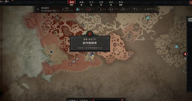 《暗黑破壞神4》歐瑪斯棱堡怎麽打?歐瑪斯棱堡打法技巧 《暗黑破壞神4》歐瑪斯棱堡怎麽打?歐瑪斯棱堡打法技巧