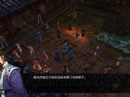 《俠客風雲傳》邪派路線攻略 邪派路線實況戰報