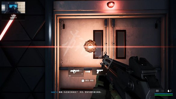 《海參2》圖文攻略 全流程全武器全記憶全情報全支線