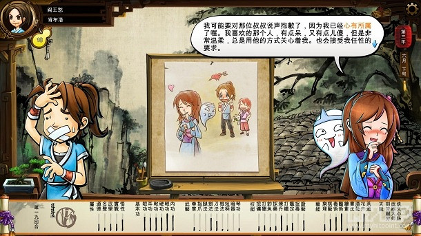 《俠客風雲傳》已無初心 畫面劇情及遊戲性評析