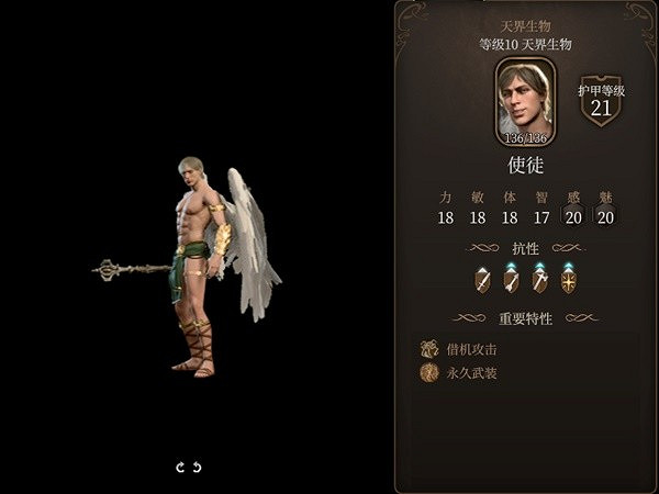 《柏德之門3》牧師神術選擇指南 牧師神術選什麽？