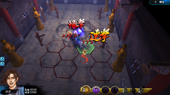 《俠客風雲傳》指抓篇武學招式心法圖鑒一覽 《俠客風雲傳》指抓篇武學招式心法圖鑒一覽