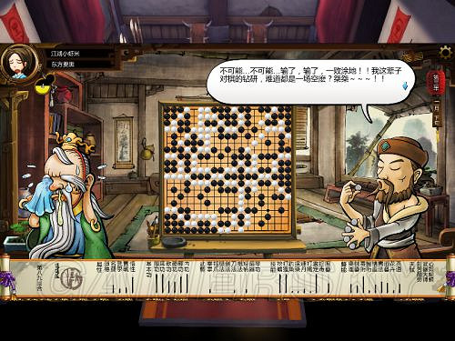 《俠客風雲傳》邪派路線攻略 邪派路線實況戰報 《俠客風雲傳》邪派路線攻略 邪派路線實況戰報