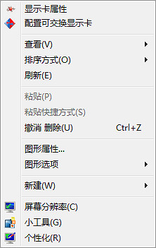 《俠客風雲傳》切換雙顯卡教學攻略 俠客風雲傳怎麽切換雙顯卡 《俠客風雲傳》切換雙顯卡教學攻略 俠客風雲傳怎麽切換雙顯卡