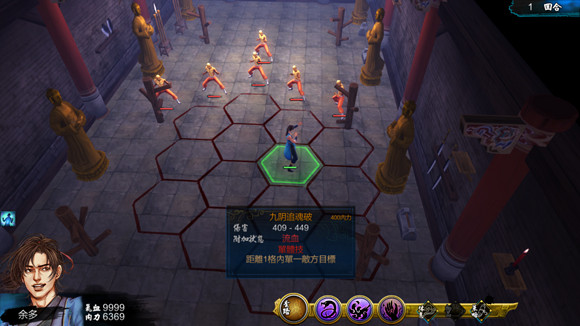 《俠客風雲傳》全武學招式效果圖鑒一覽