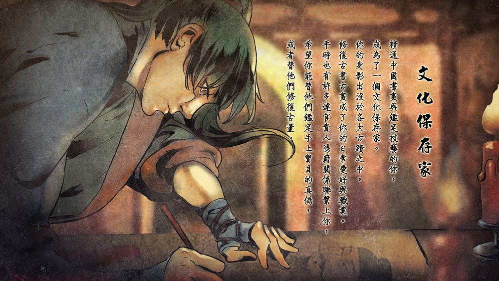 《俠客風雲傳》現階段全結局觸發條件一覽攻略 《俠客風雲傳》現階段全結局觸發條件一覽攻略