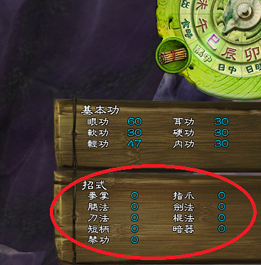 《俠客風雲傳》招式套路有什麽不同 招式及套路區別詳解 《俠客風雲傳》招式套路有什麽不同 招式及套路區別詳解