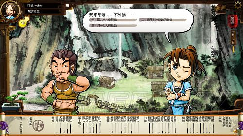 《俠客風雲傳》邪派路線攻略 邪派路線實況戰報