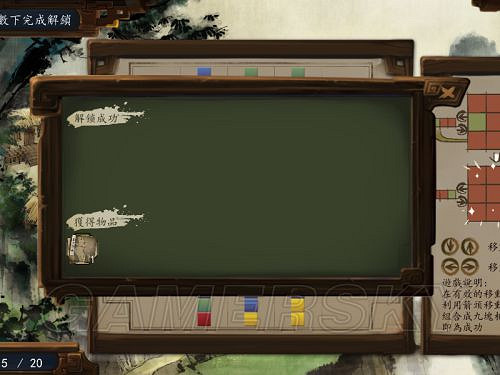 《俠客風雲傳》邪派路線攻略 邪派路線實況戰報 《俠客風雲傳》邪派路線攻略 邪派路線實況戰報