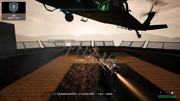 《海參2》圖文攻略 全流程全武器全記憶全情報全支線