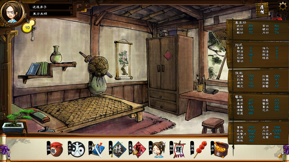 《俠客風雲傳》情聖路線圖文攻略詳解 全妹子攻略要點解析 《俠客風雲傳》情聖路線圖文攻略詳解 全妹子攻略要點解析