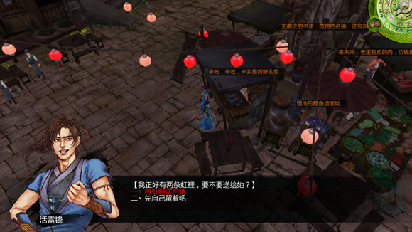 《俠客風雲傳》聖堂路線攻略 聖堂路線道德最高挑戰攻略