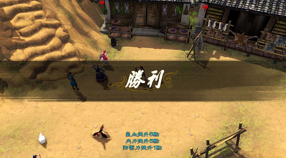 《俠客風雲傳》邪派路線流程攻略 霹靂九天加殘花挑戰邪派路線