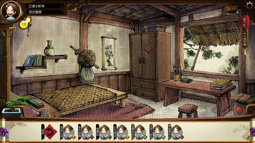 《俠客風雲傳》邪派路線攻略 邪派路線實況戰報