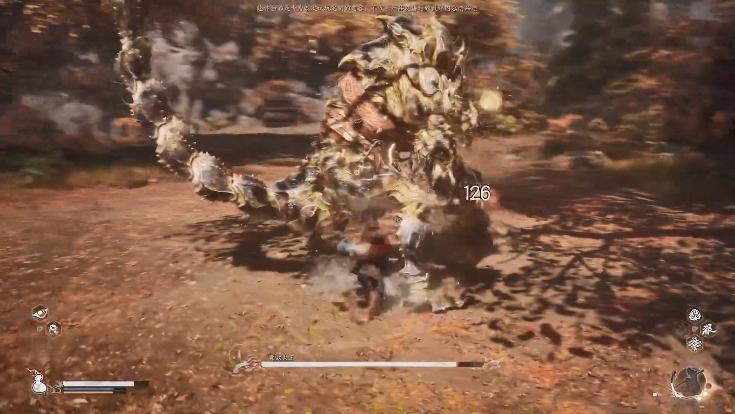 IGN《黑神話》試玩實機 百足蟲等Boss、戰鬥系統展示 IGN《黑神話》試玩實機 百足蟲等Boss、戰鬥系統展示